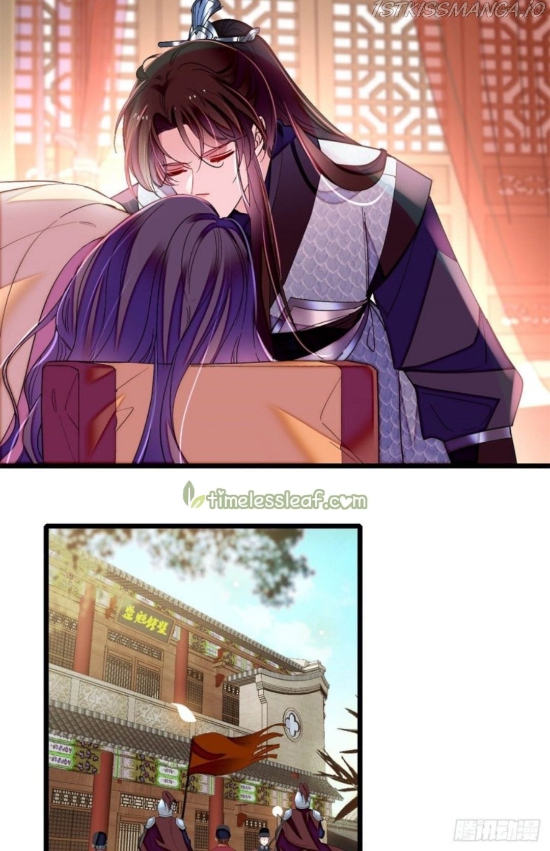Sijin - Manhua chapter 214.5 - page 20