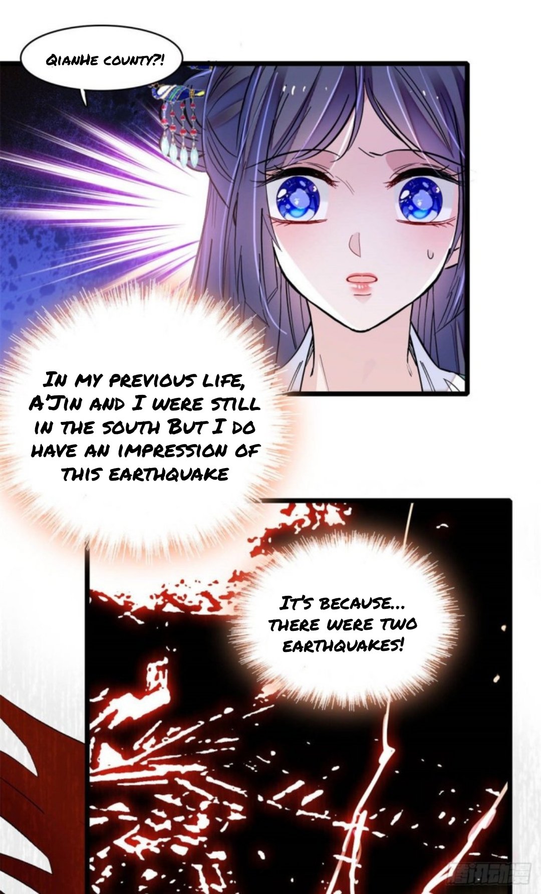 Sijin - Manhua chapter 214 - page 16