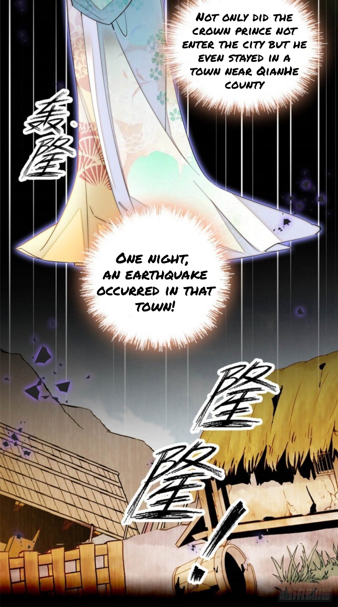 Sijin - Manhua chapter 214 - page 18