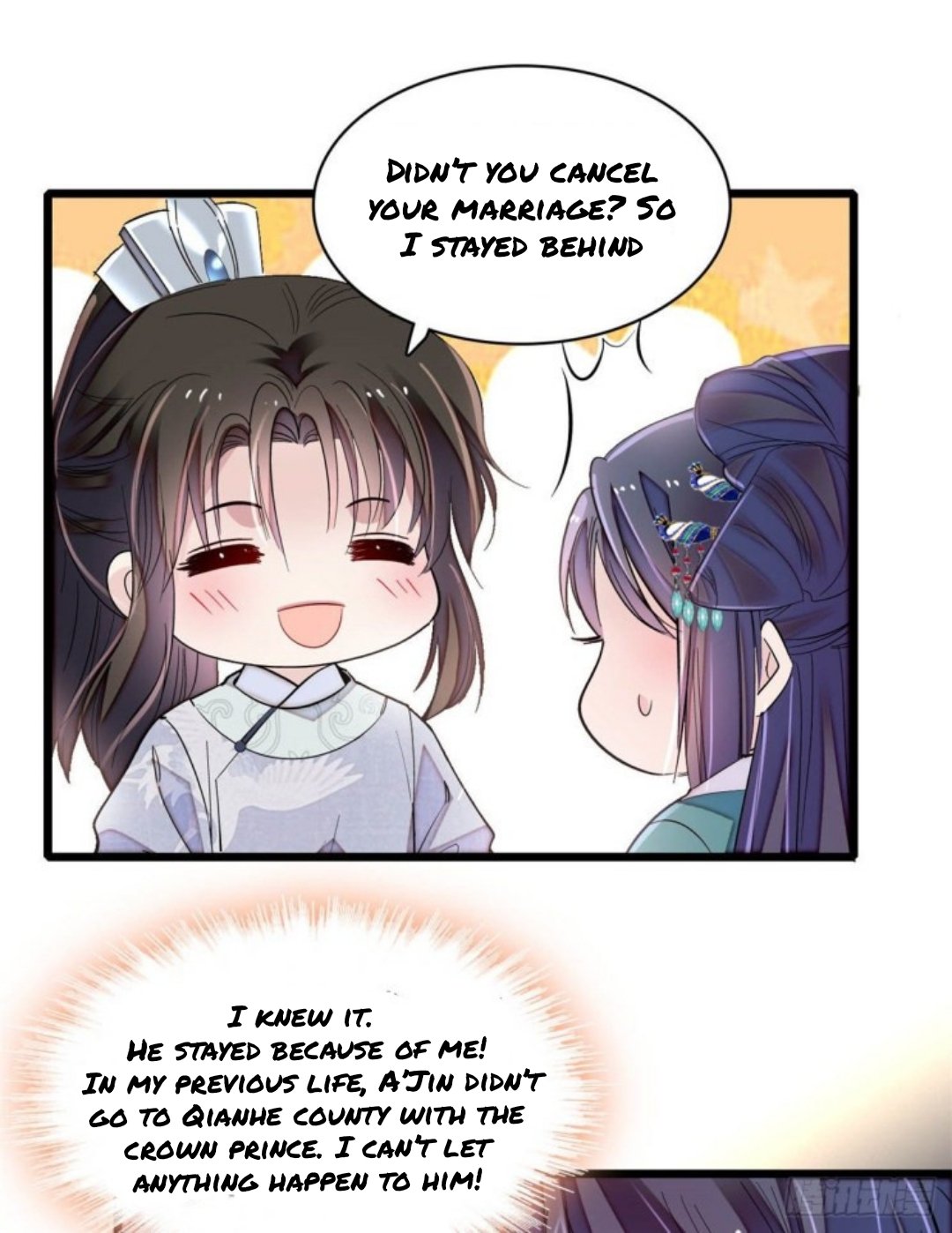 Sijin - Manhua chapter 214 - page 22