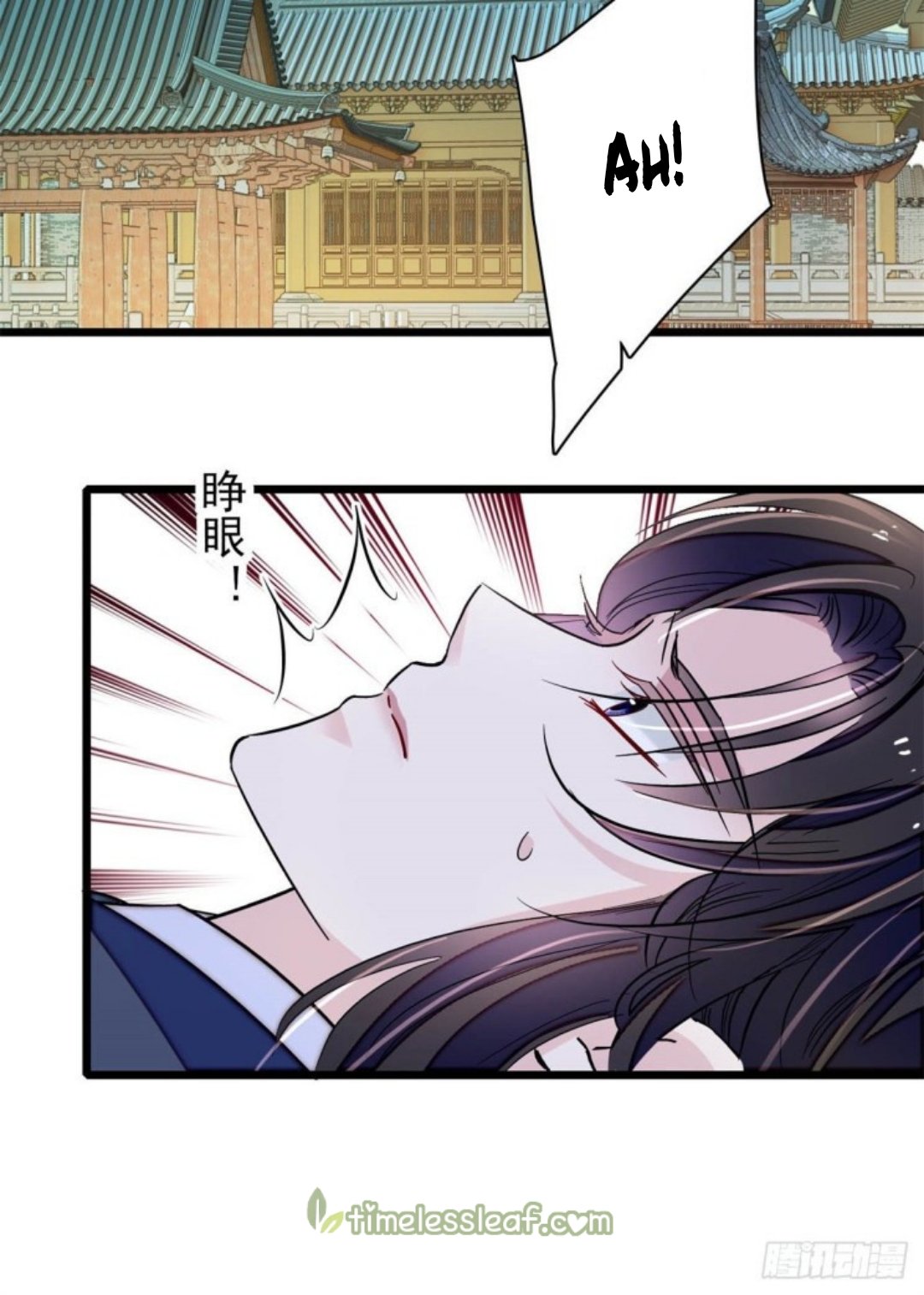 Sijin - Manhua chapter 214 - page 24