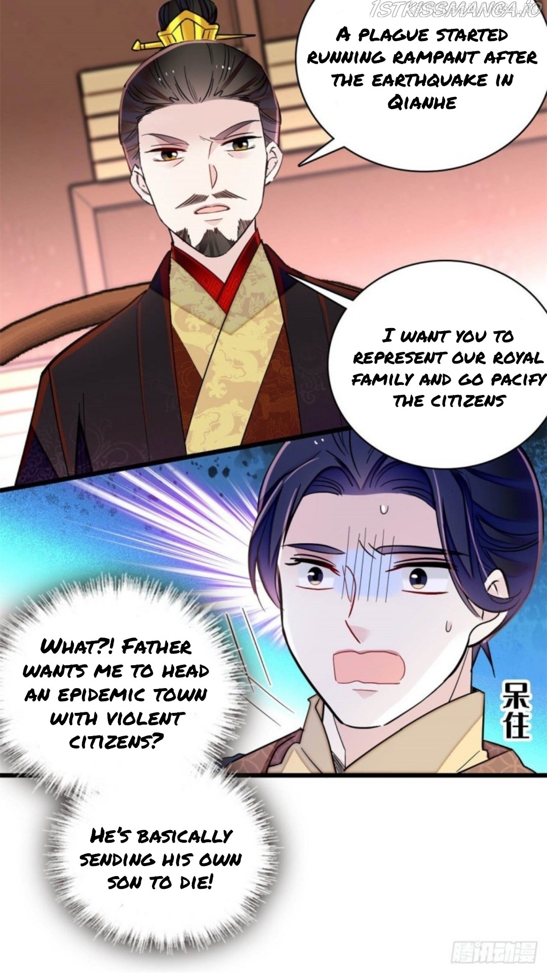 Sijin - Manhua chapter 213.5 - page 6