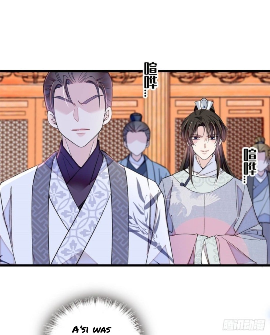Sijin - Manhua chapter 213 - page 1