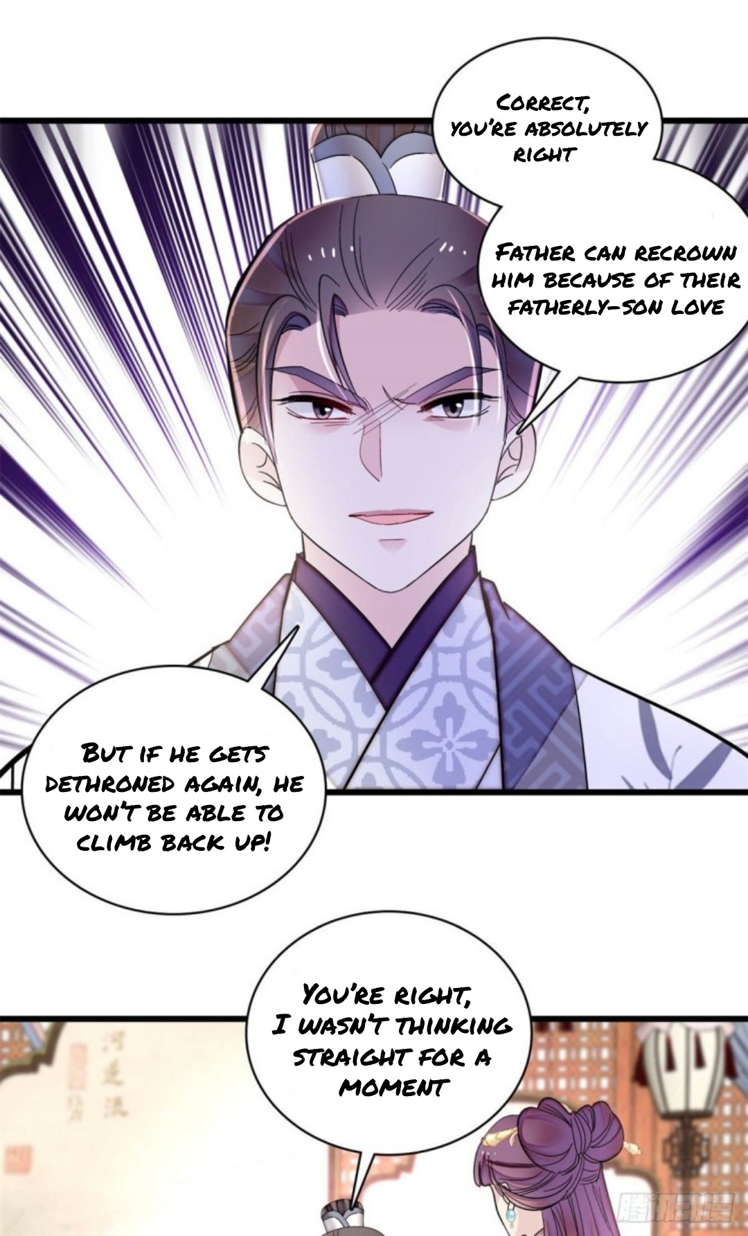 Sijin - Manhua chapter 213 - page 11