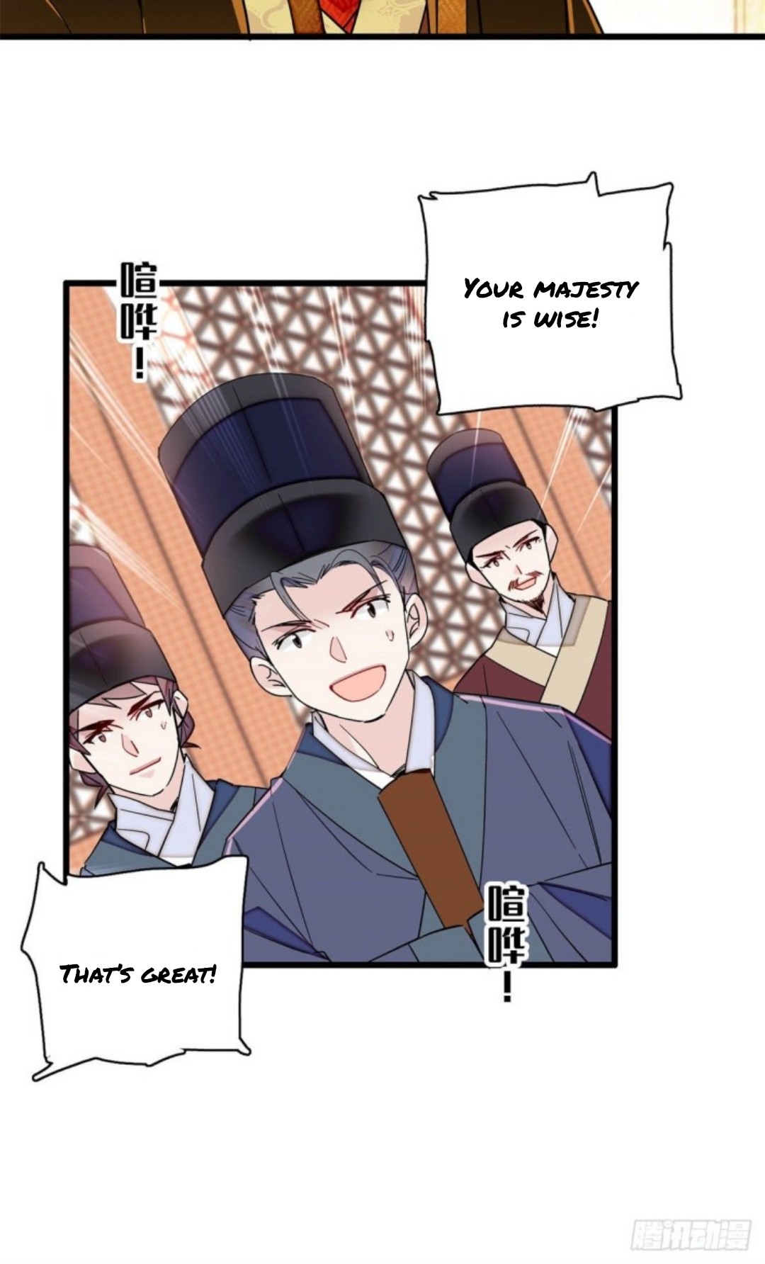 Sijin - Manhua chapter 213 - page 16