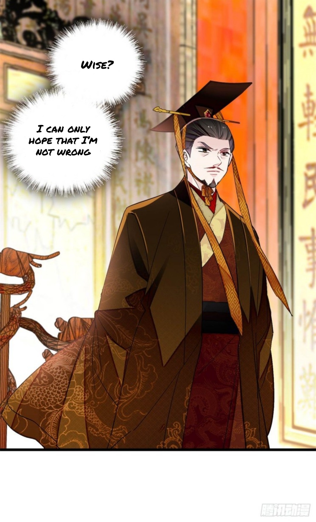 Sijin - Manhua chapter 213 - page 17