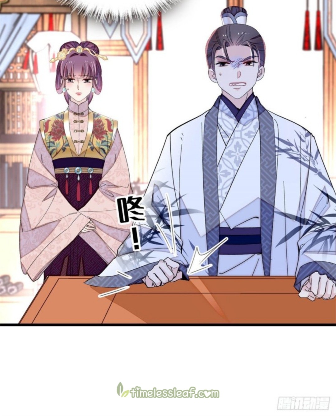 Sijin - Manhua chapter 213 - page 4