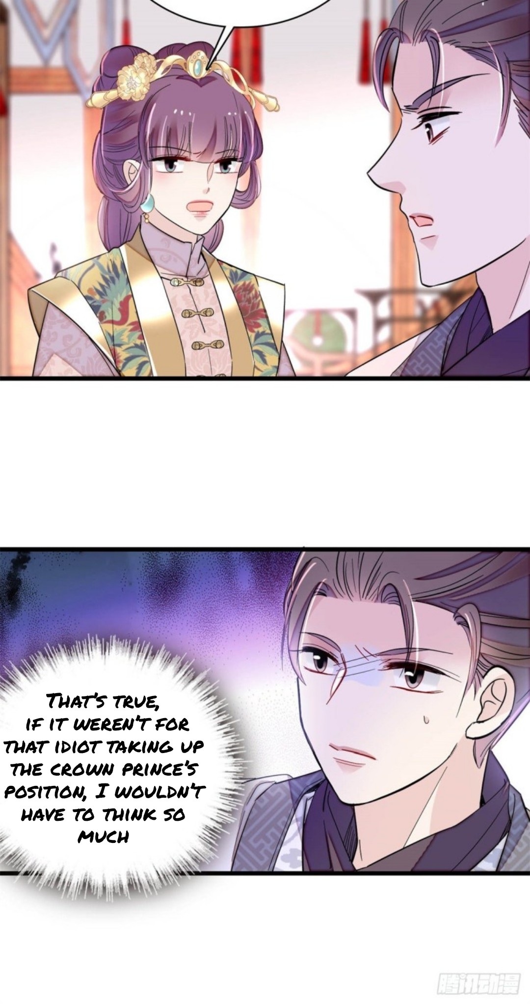 Sijin - Manhua chapter 213 - page 7