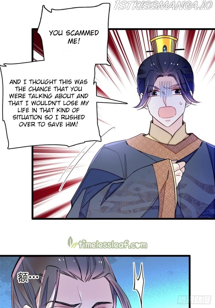 Sijin - Manhua chapter 212.5 - page 13
