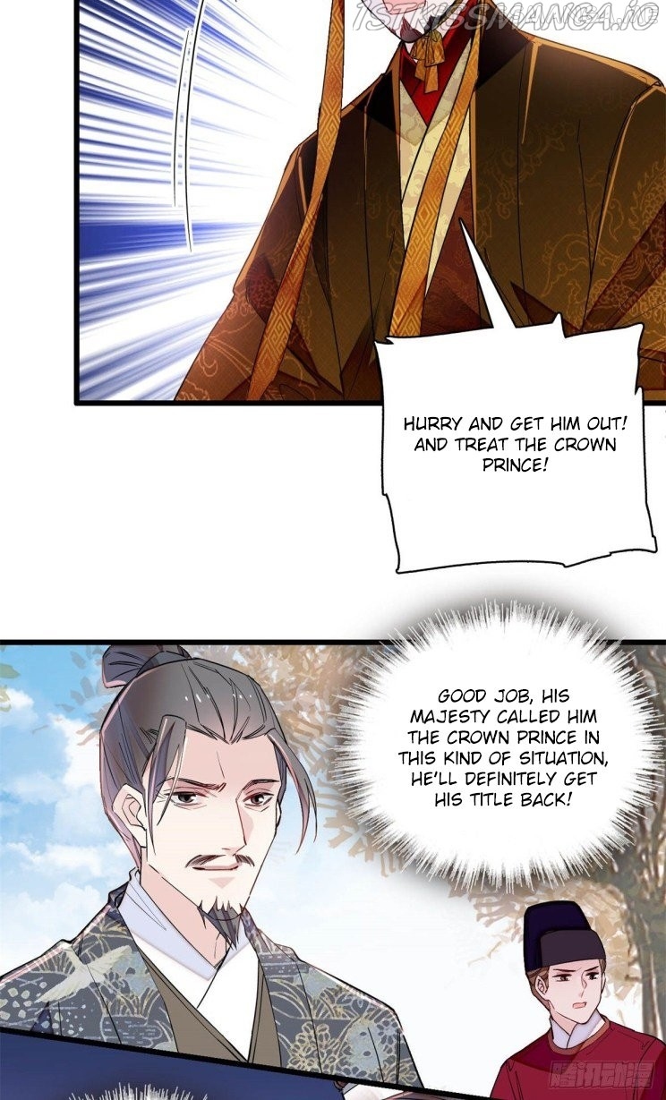 Sijin - Manhua chapter 212.5 - page 7