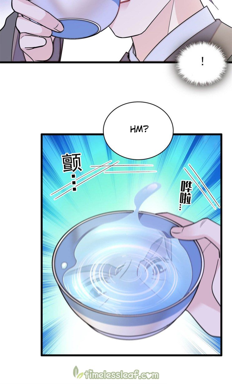 Sijin - Manhua chapter 212 - page 3
