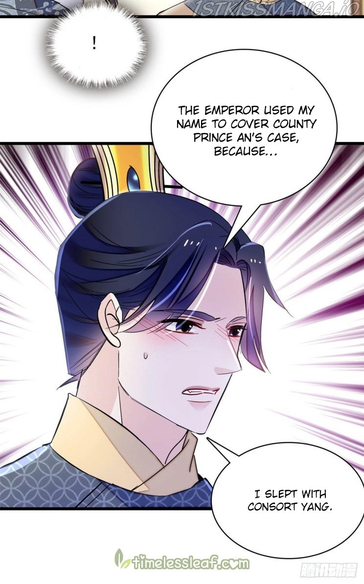 Sijin - Manhua chapter 211.5 - page 18