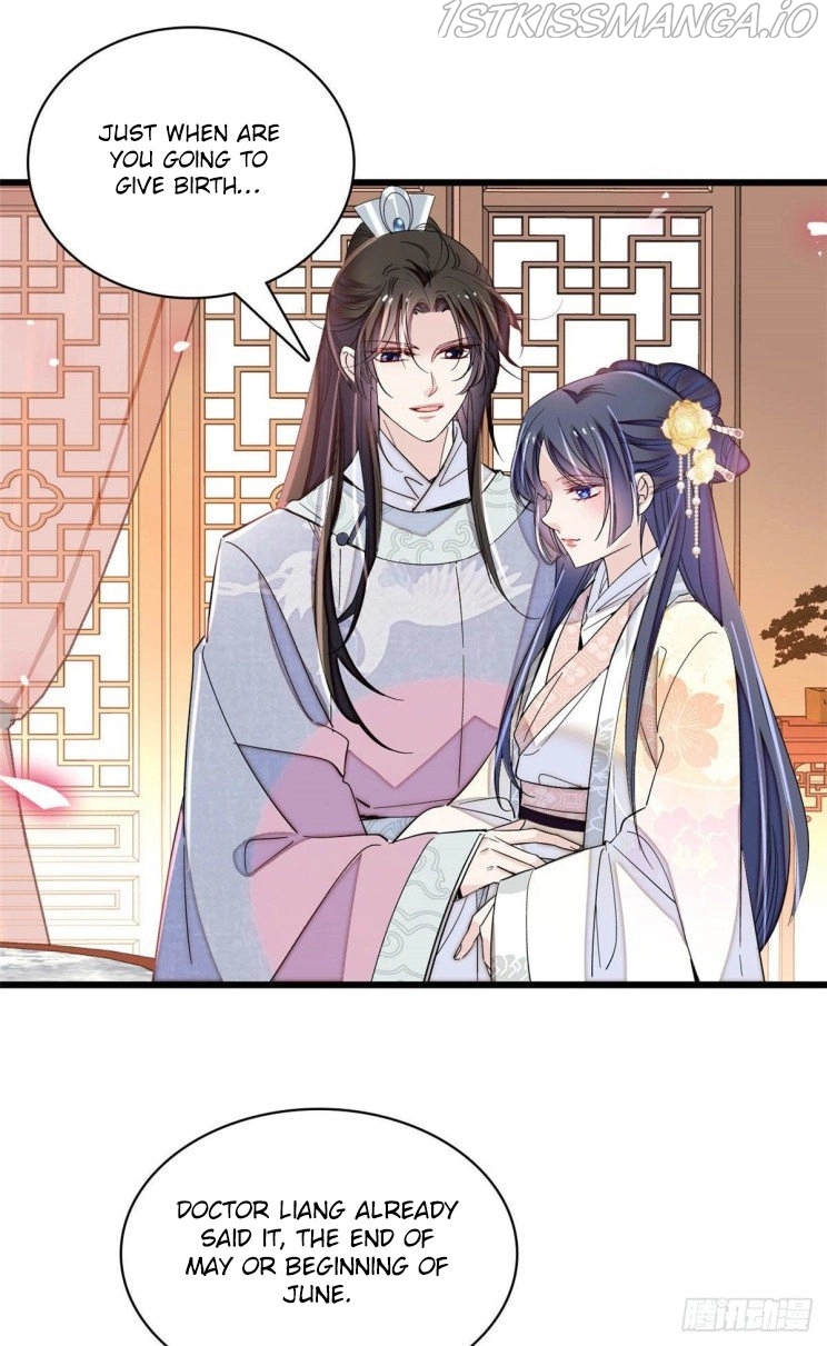 Sijin - Manhua chapter 211.5 - page 4
