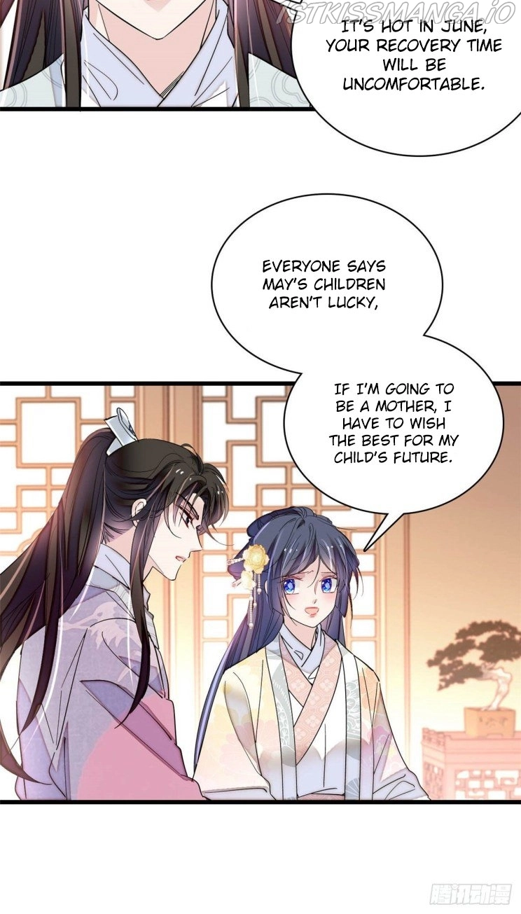 Sijin - Manhua chapter 211.5 - page 6