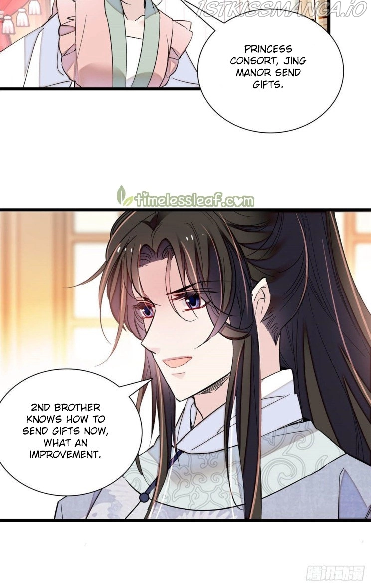 Sijin - Manhua chapter 211.5 - page 9