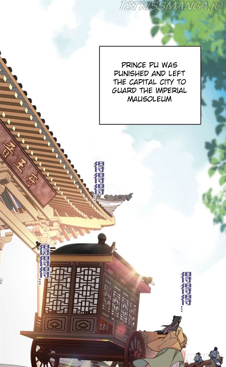 Sijin - Manhua chapter 210.5 - page 17