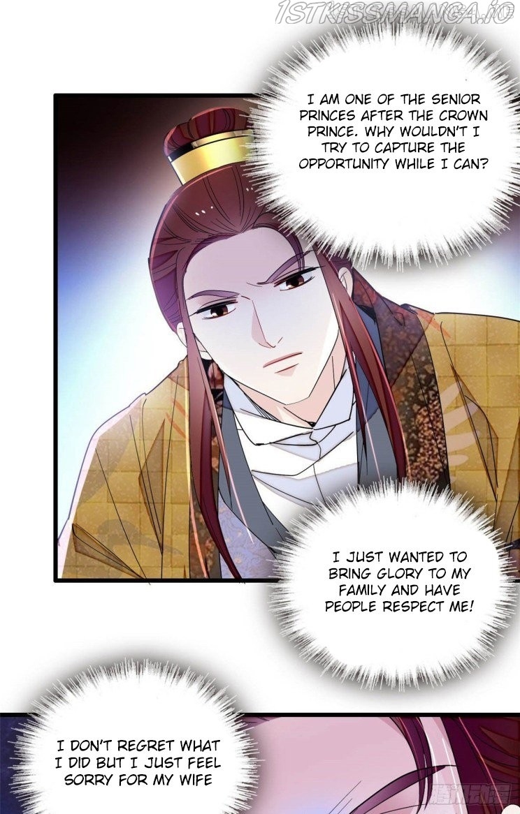 Sijin - Manhua chapter 210.5 - page 2