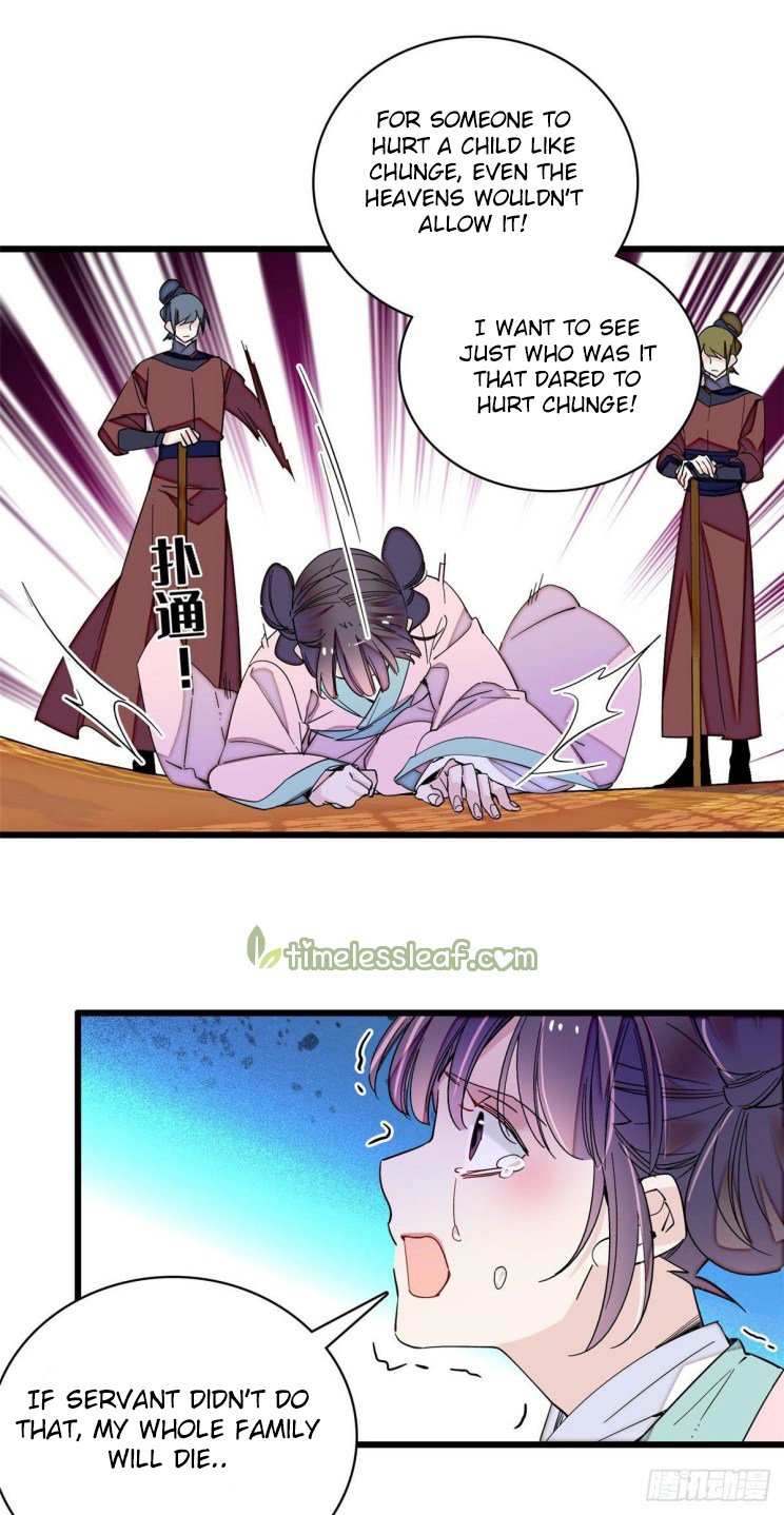 Sijin - Manhua chapter 210 - page 13