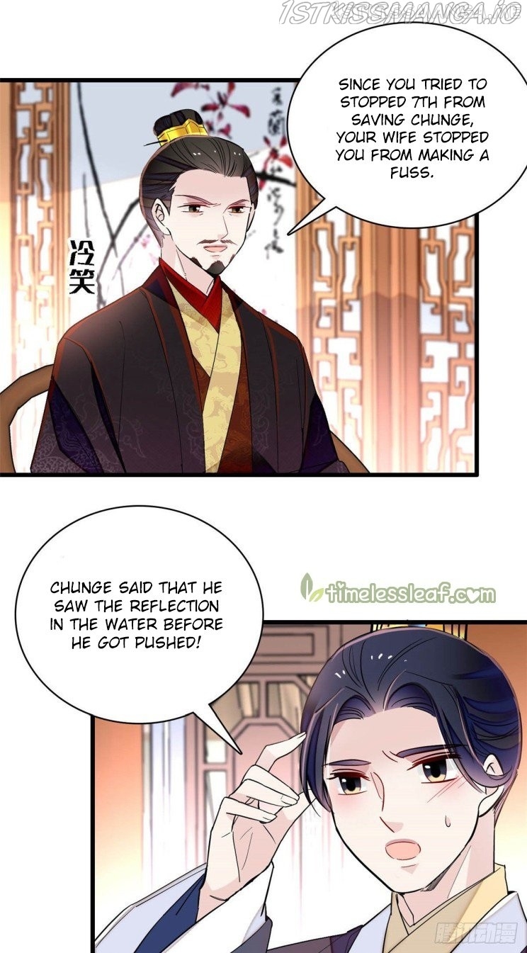 Sijin - Manhua chapter 209.5 - page 16