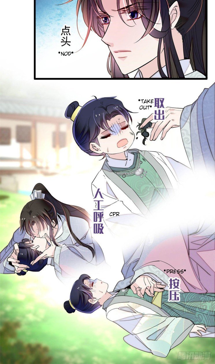 Sijin - Manhua chapter 209 - page 9