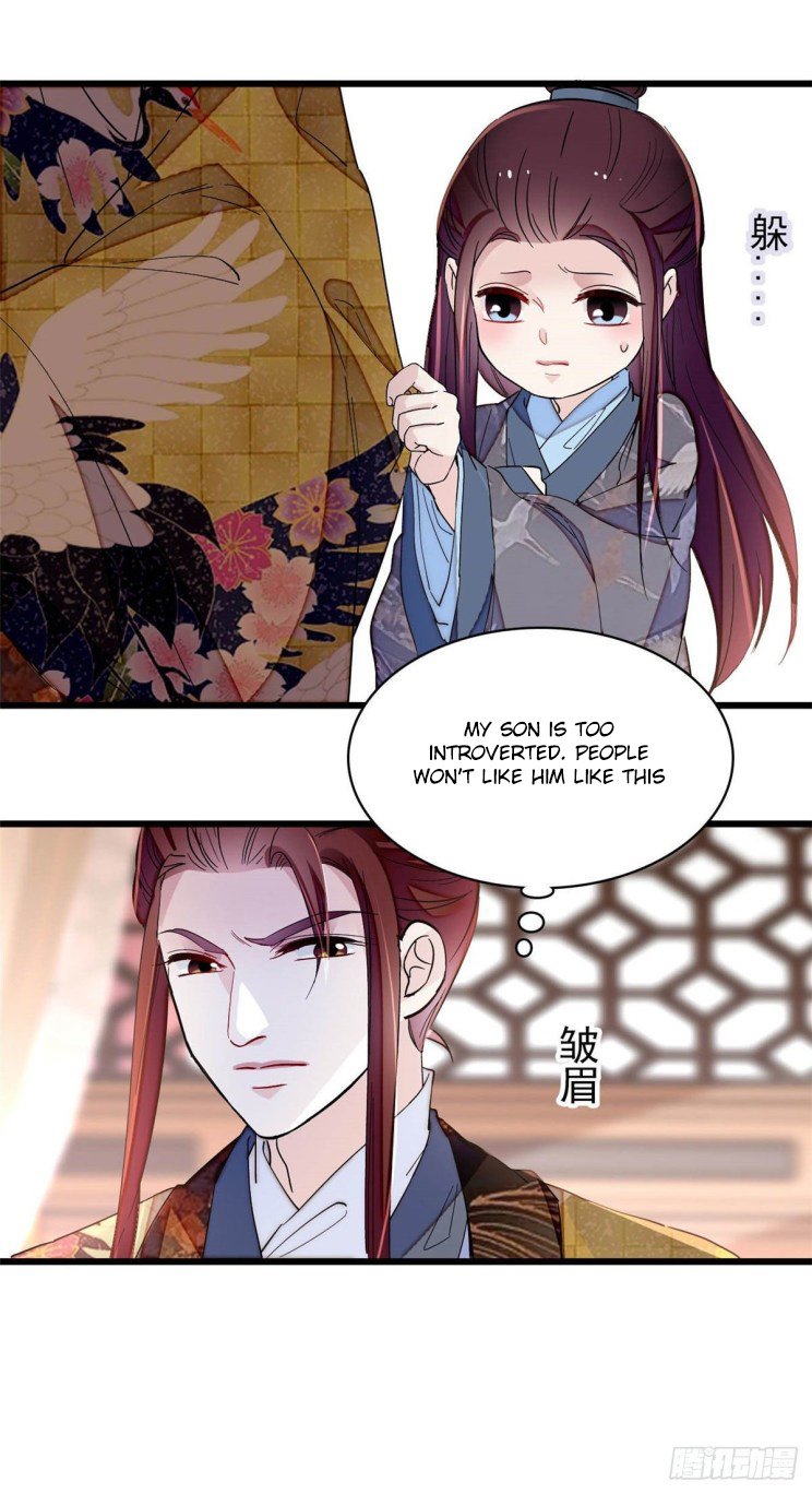 Sijin - Manhua chapter 208 - page 12