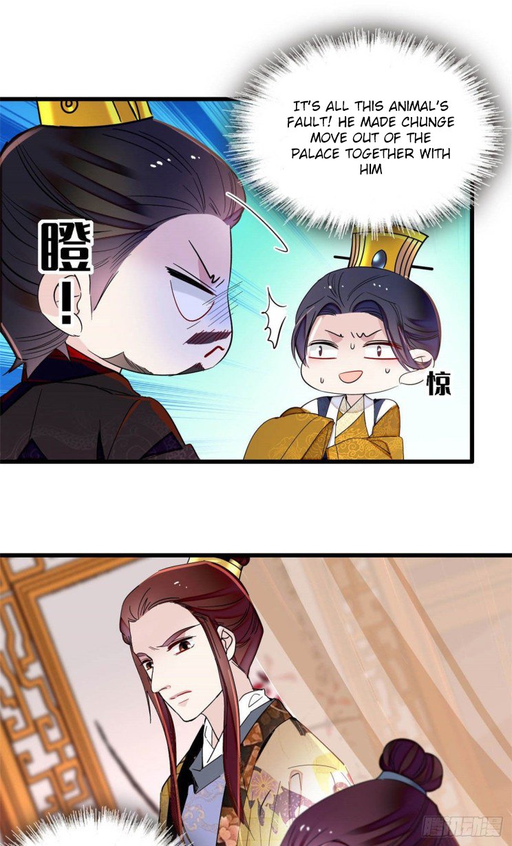 Sijin - Manhua chapter 208 - page 16