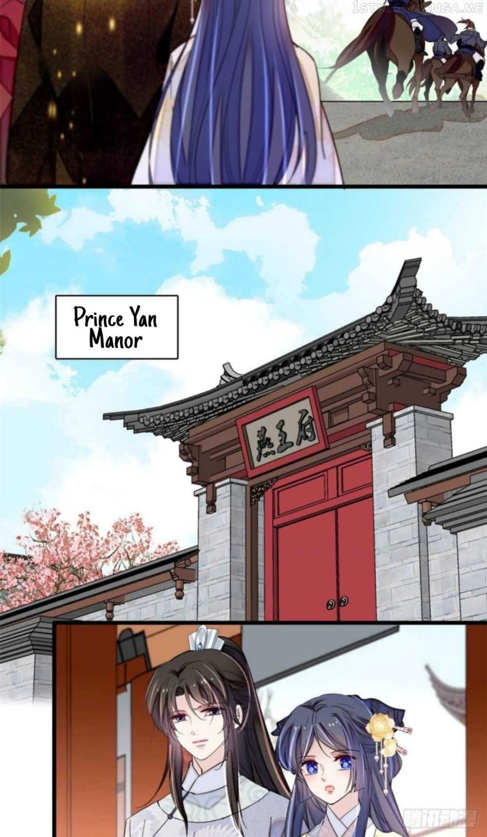 Sijin - Manhua chapter 207.5 - page 11