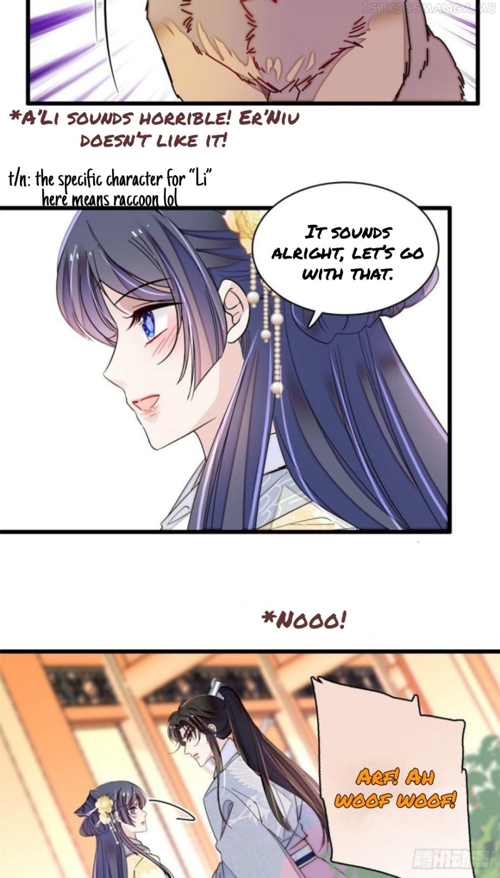 Sijin - Manhua chapter 207.5 - page 17
