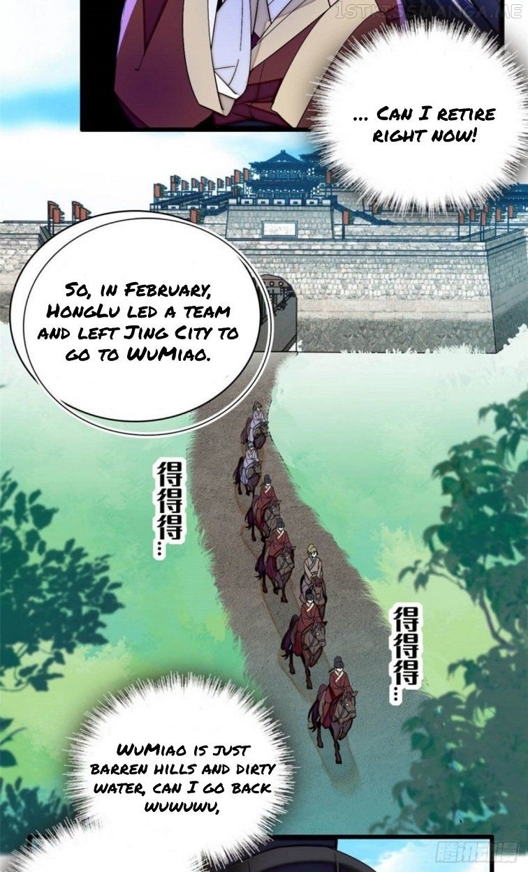 Sijin - Manhua chapter 207.5 - page 2