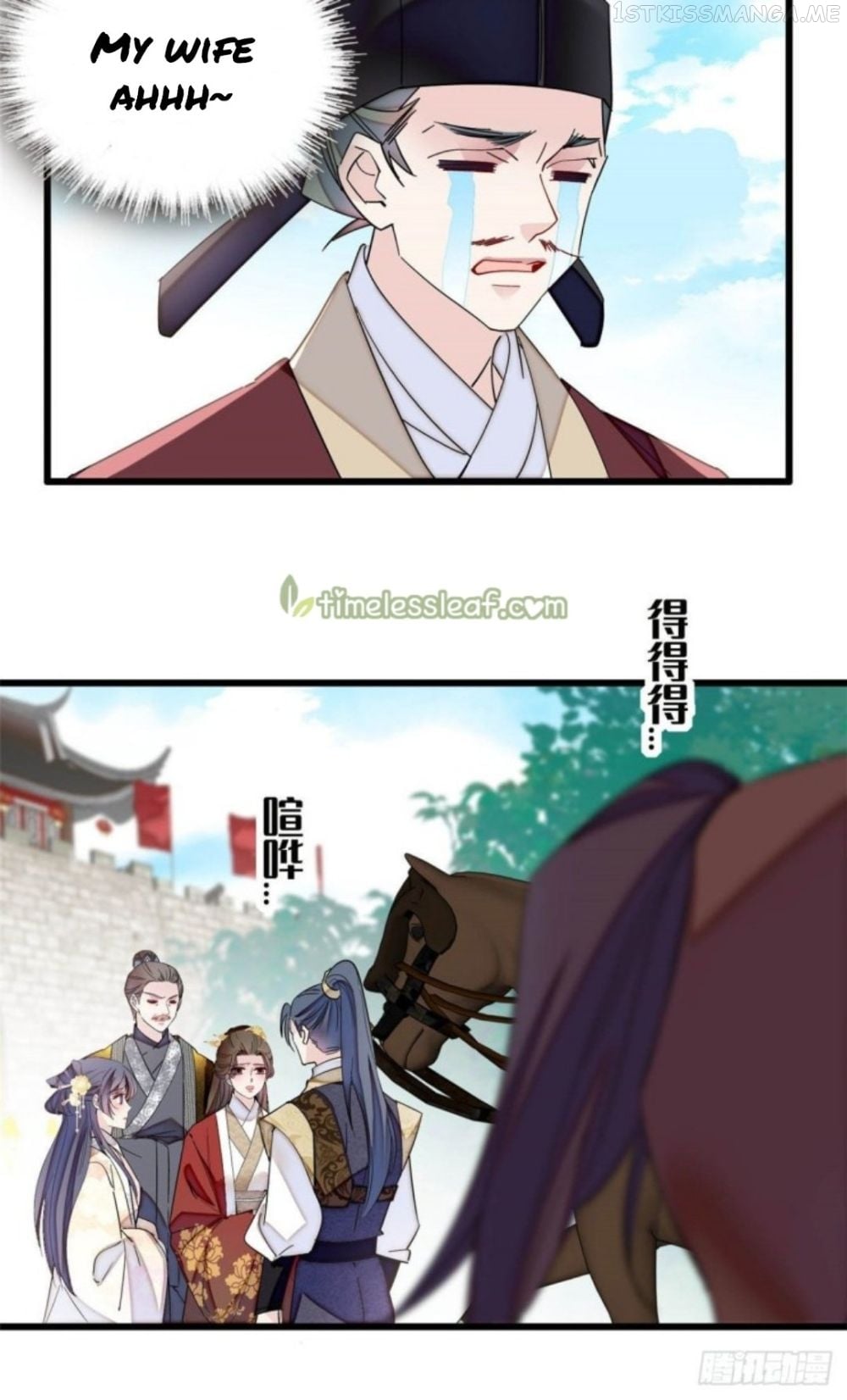 Sijin - Manhua chapter 207.5 - page 3