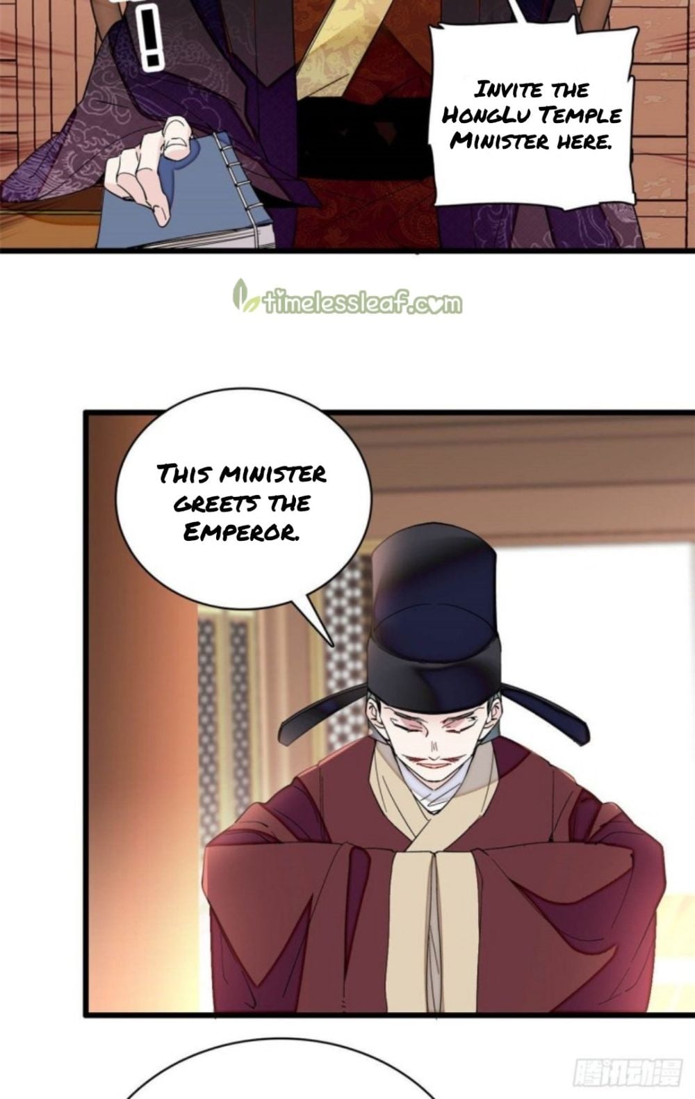 Sijin - Manhua chapter 207 - page 17