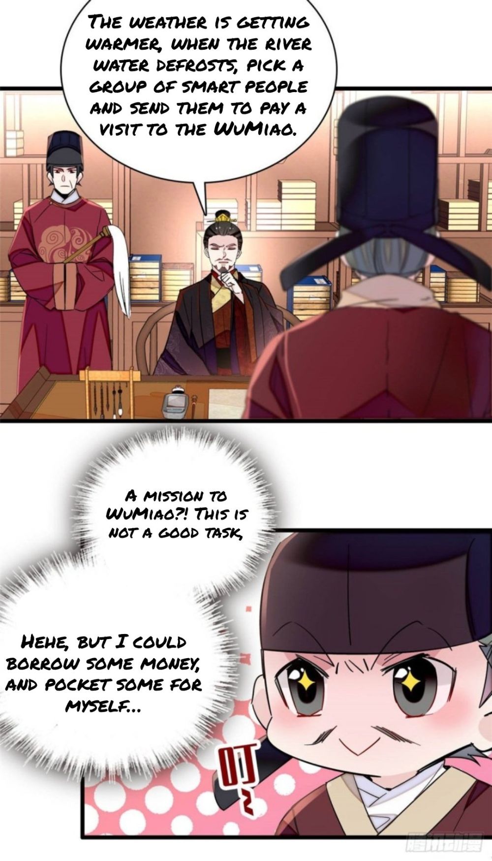 Sijin - Manhua chapter 207 - page 18