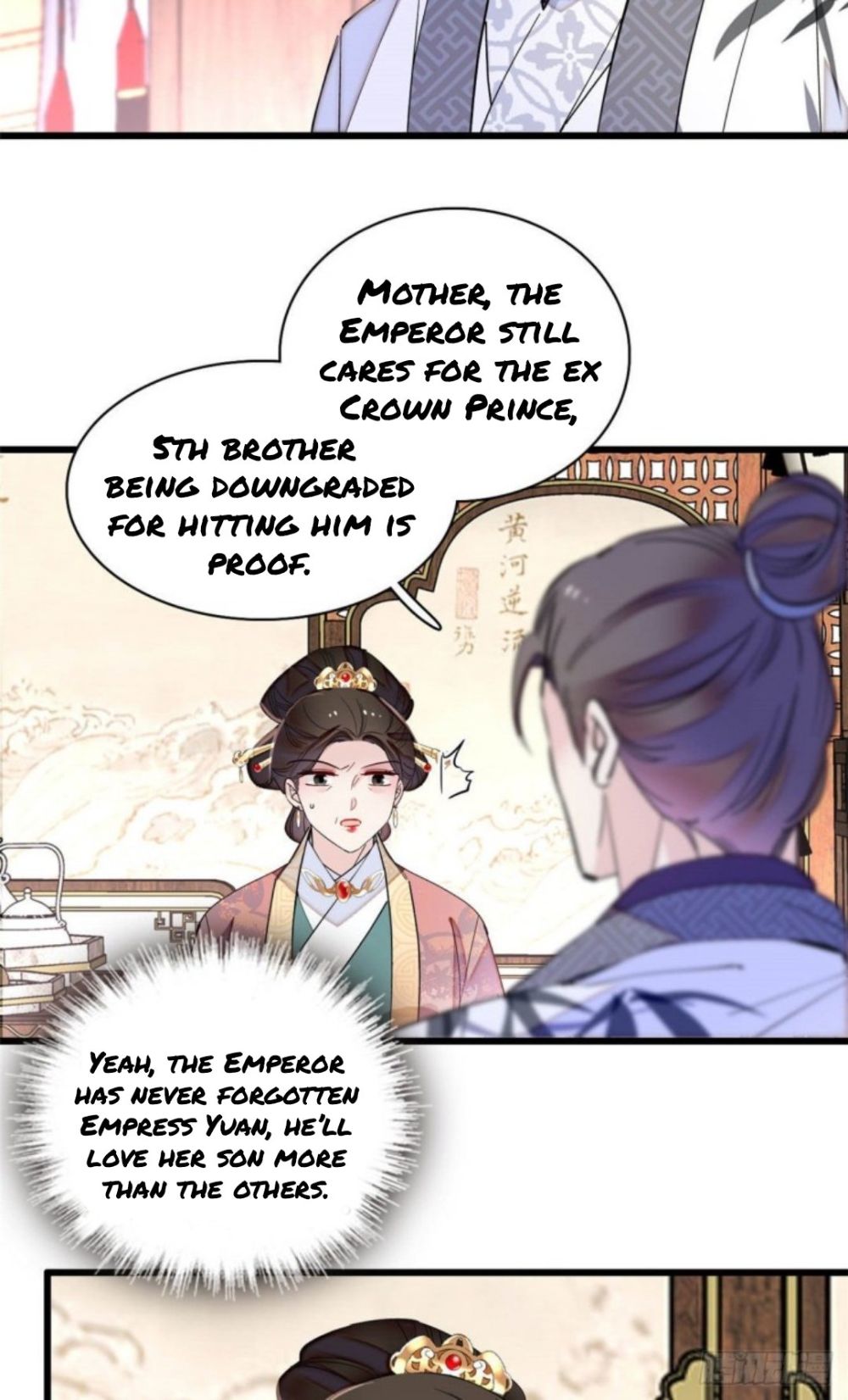 Sijin - Manhua chapter 207 - page 2
