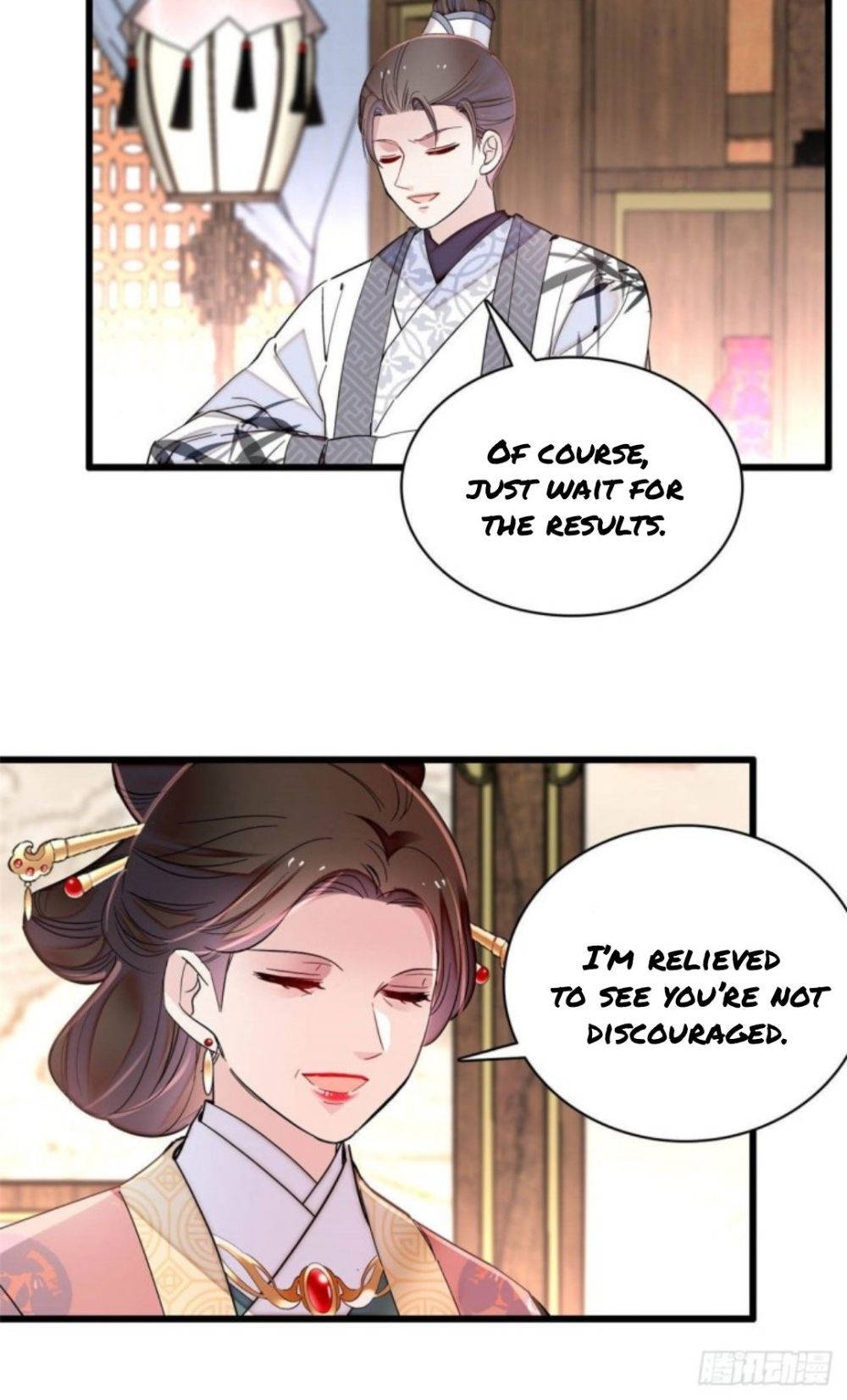 Sijin - Manhua chapter 207 - page 5