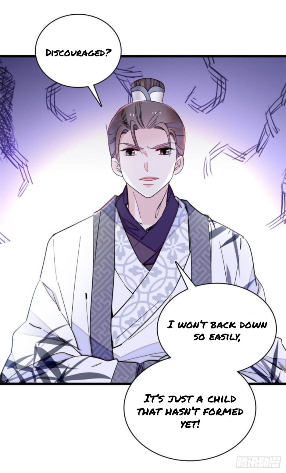 Sijin - Manhua chapter 207 - page 6