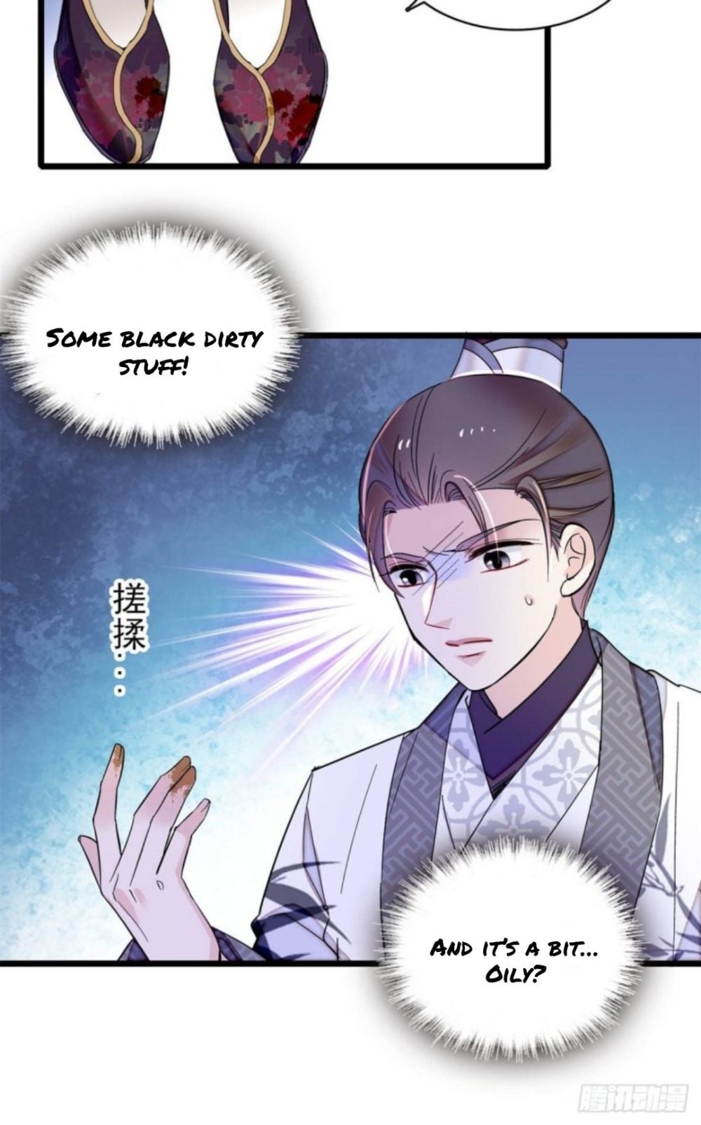 Sijin - Manhua chapter 206 - page 10