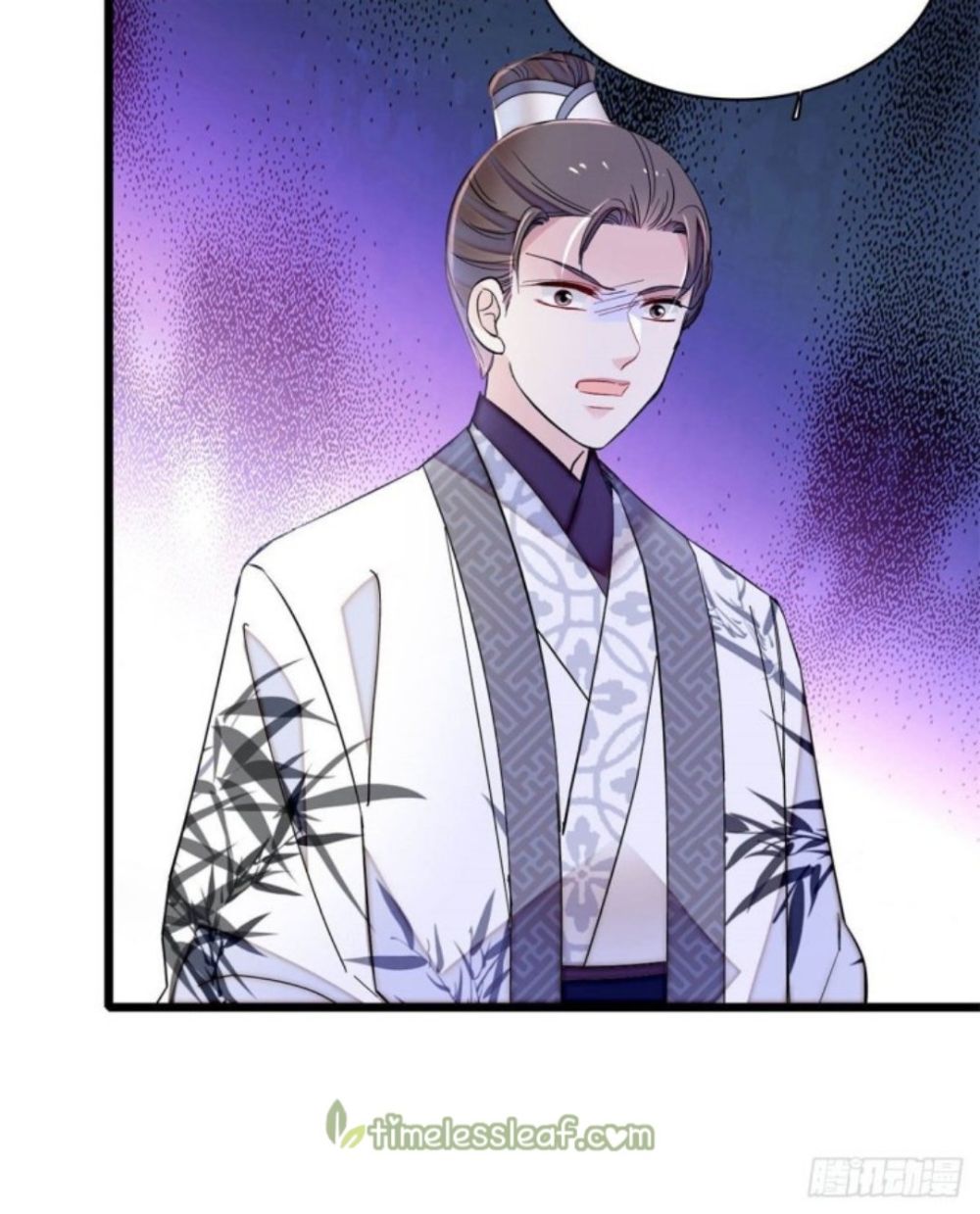 Sijin - Manhua chapter 206 - page 13
