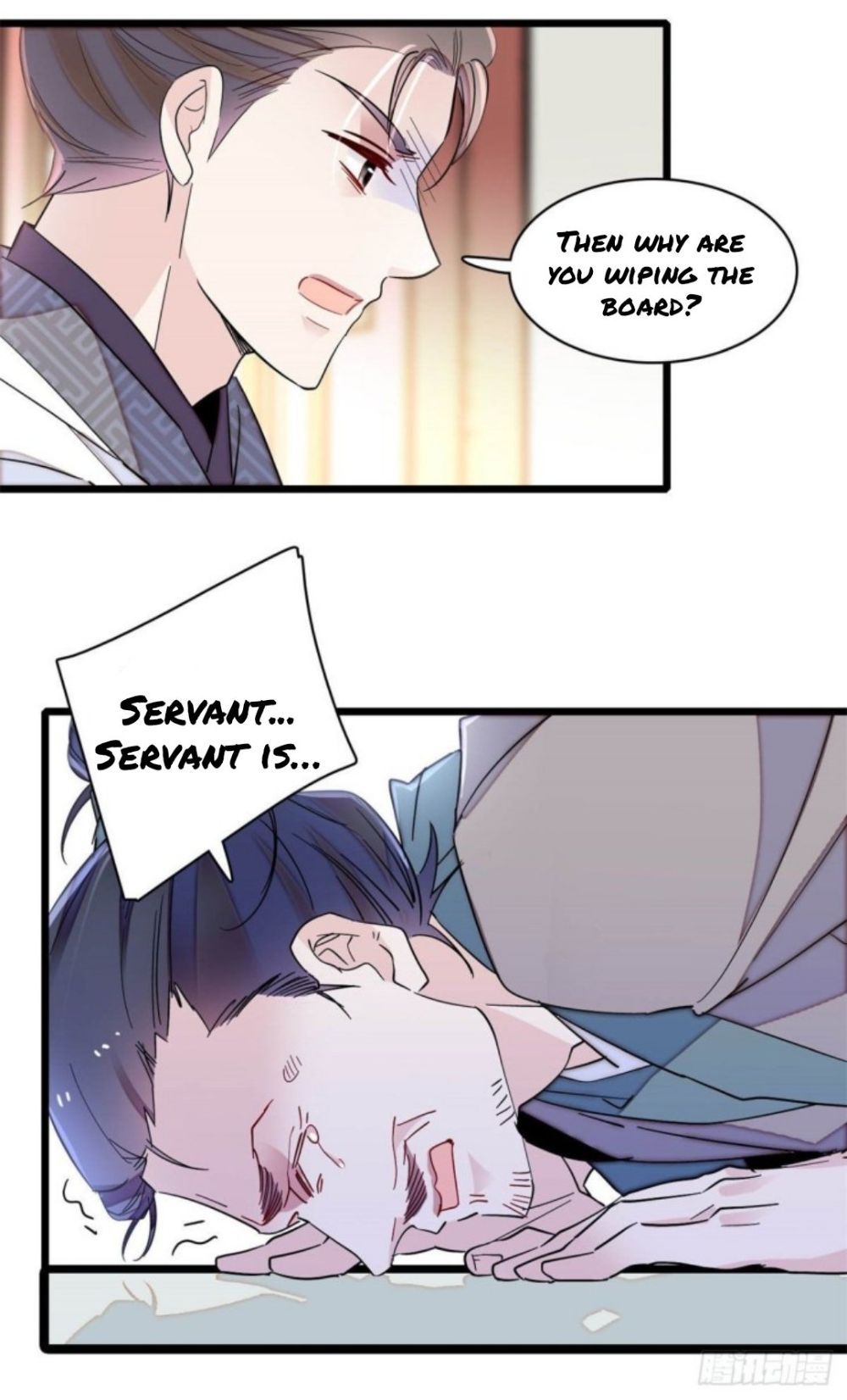 Sijin - Manhua chapter 206 - page 15