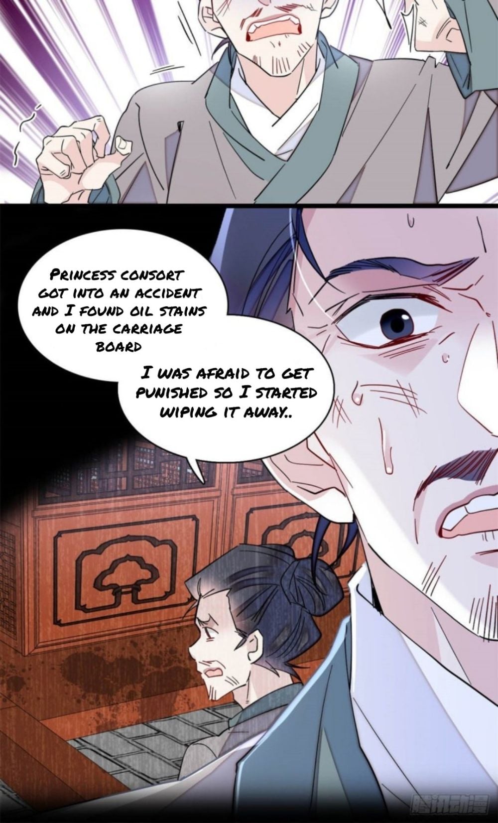 Sijin - Manhua chapter 206 - page 17