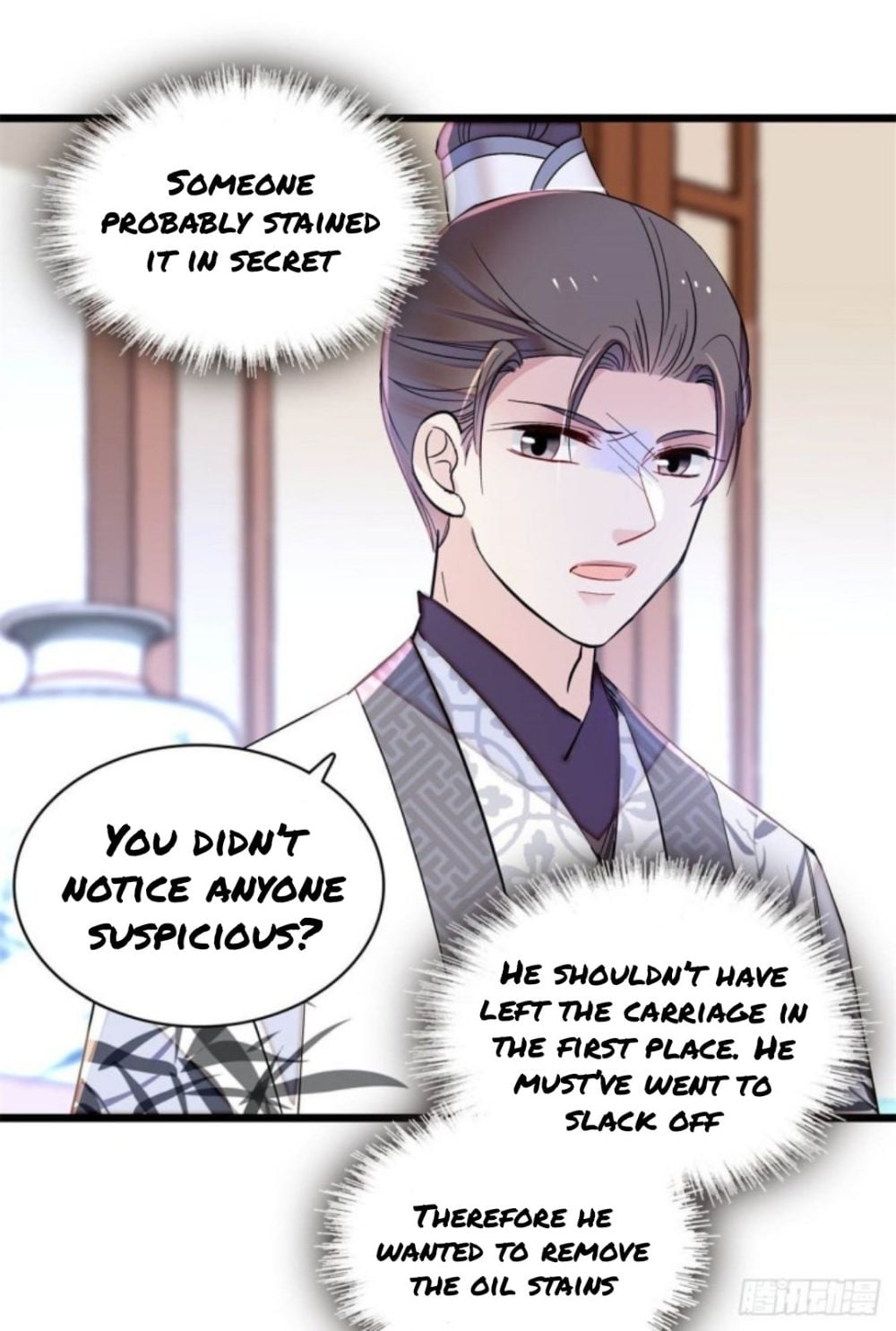 Sijin - Manhua chapter 206 - page 18