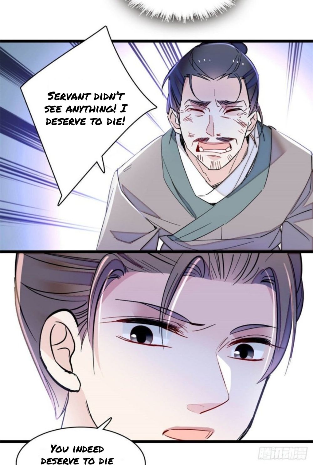 Sijin - Manhua chapter 206 - page 19