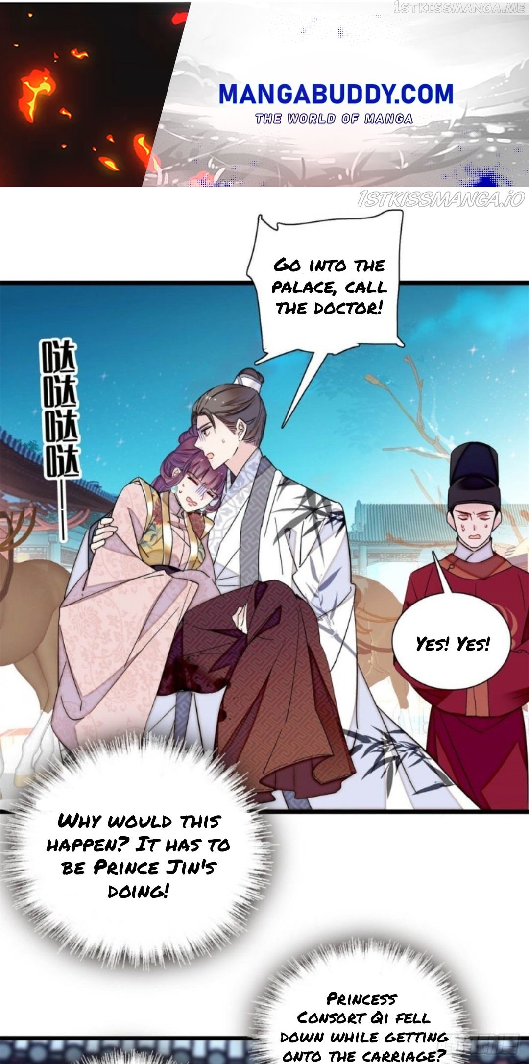 Sijin - Manhua chapter 205.5 - page 1
