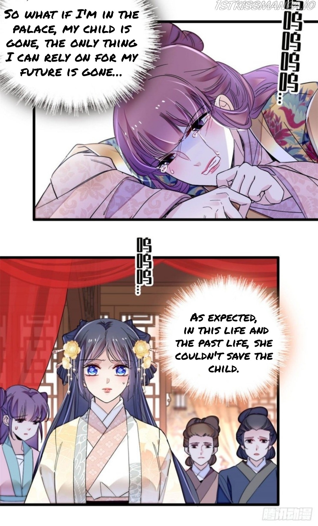 Sijin - Manhua chapter 205.5 - page 15