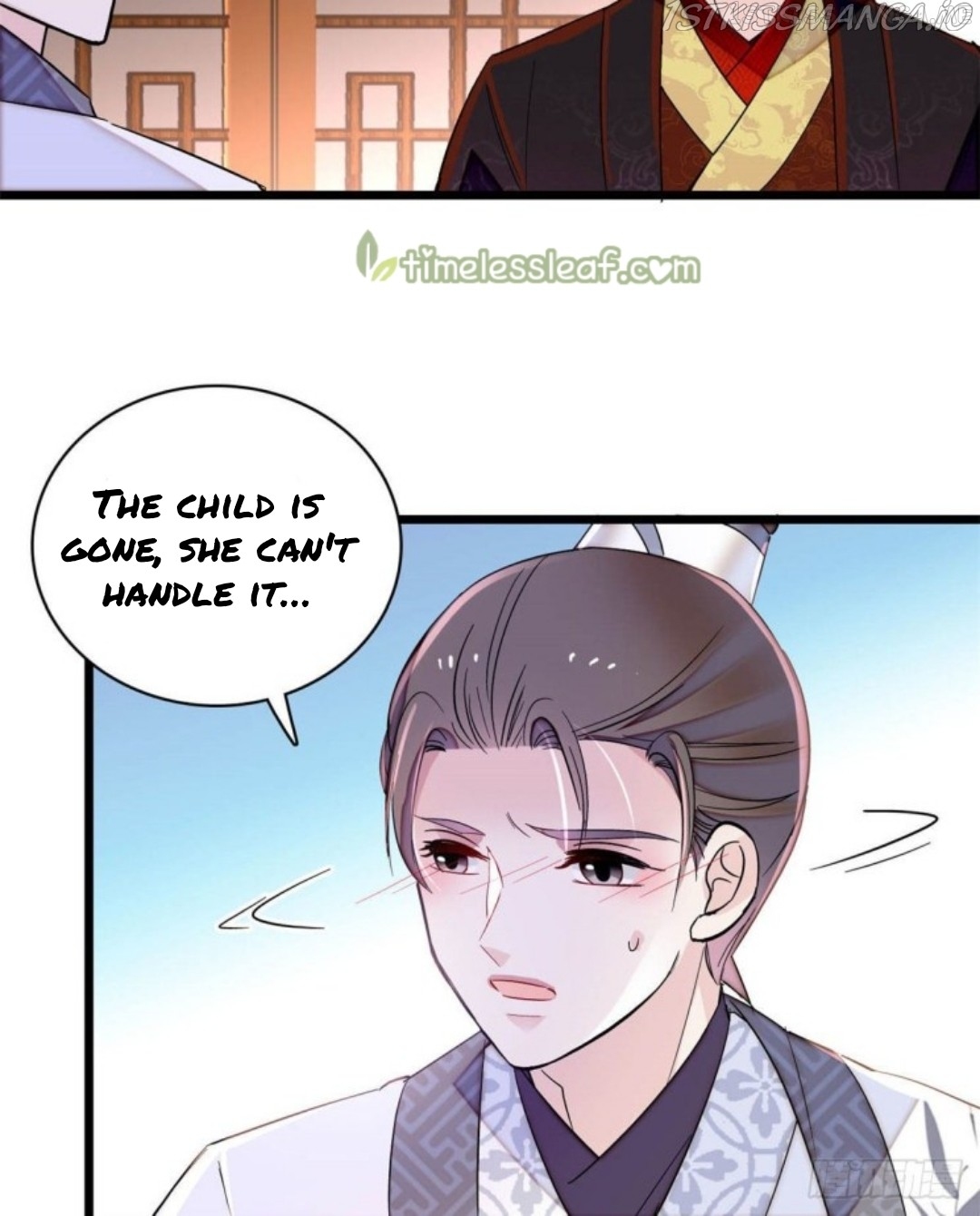 Sijin - Manhua chapter 205.5 - page 17