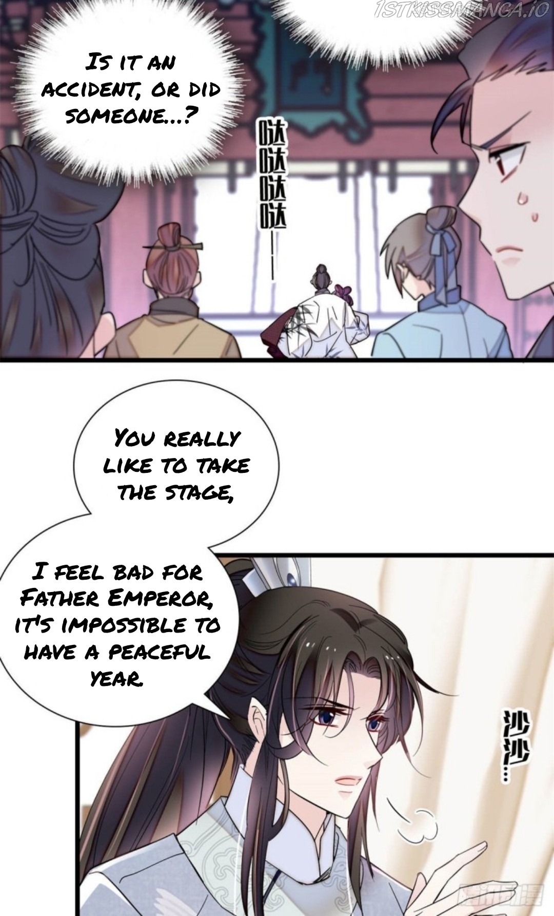 Sijin - Manhua chapter 205.5 - page 2