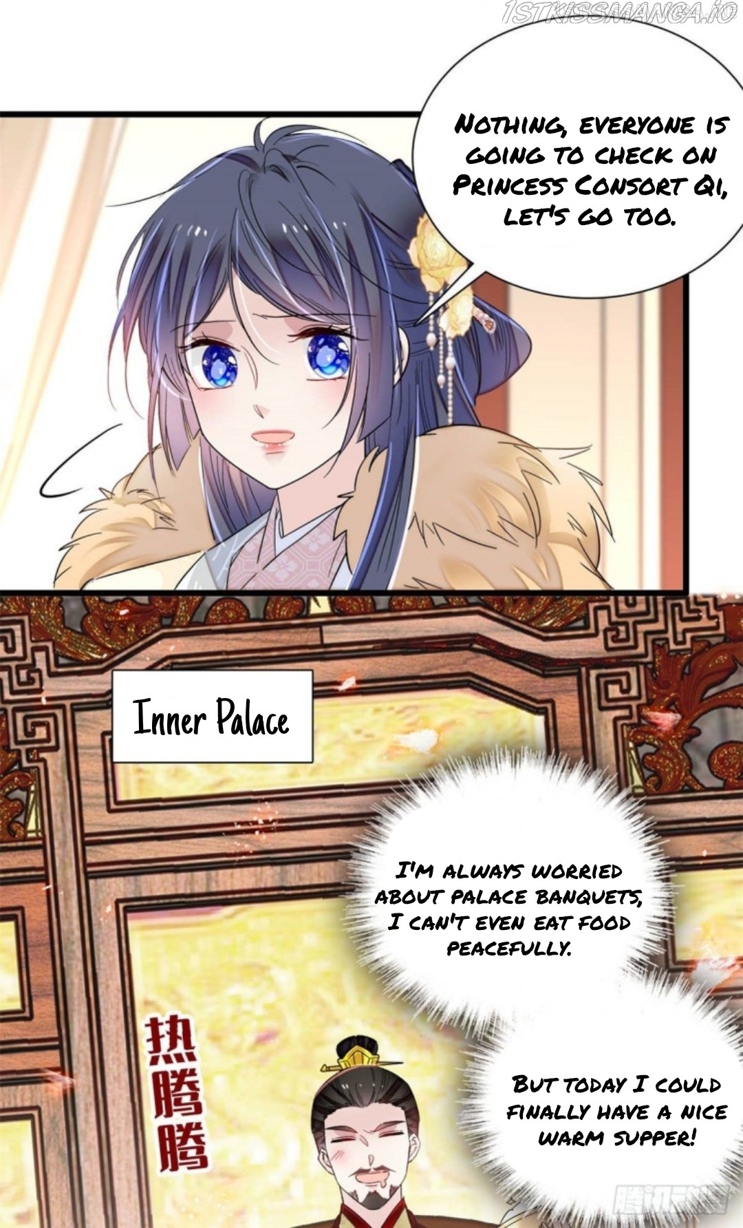 Sijin - Manhua chapter 205.5 - page 7