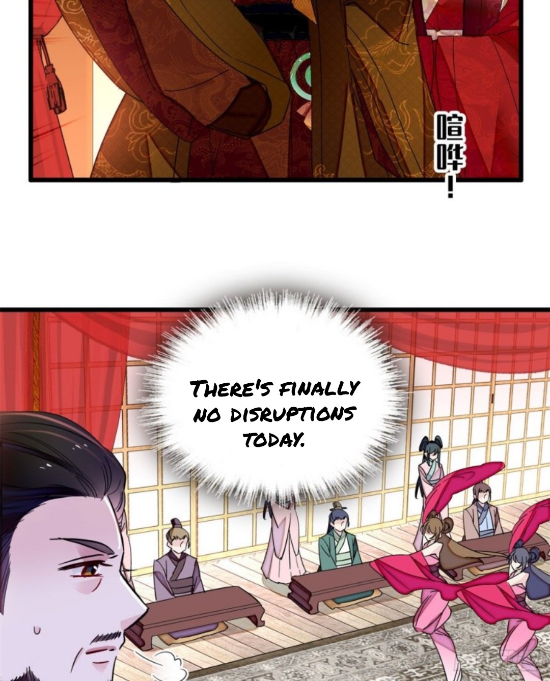 Sijin - Manhua chapter 205 - page 13