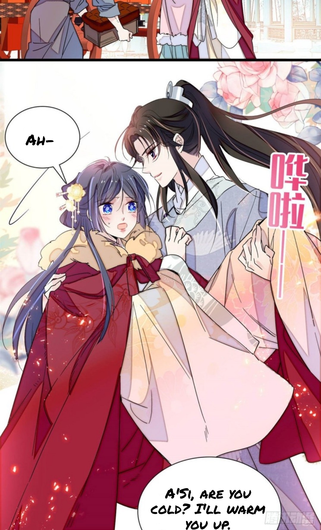 Sijin - Manhua chapter 205 - page 16