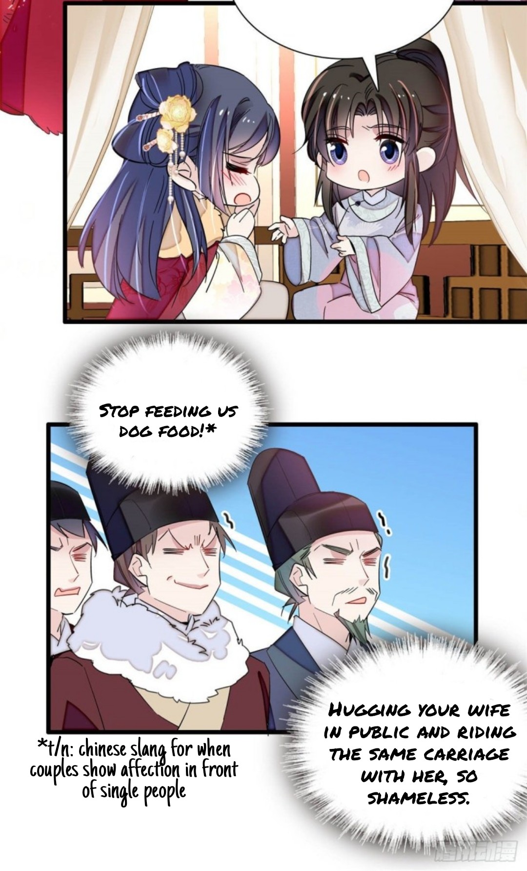 Sijin - Manhua chapter 205 - page 17