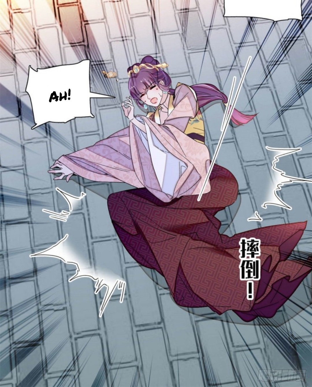 Sijin - Manhua chapter 205 - page 21